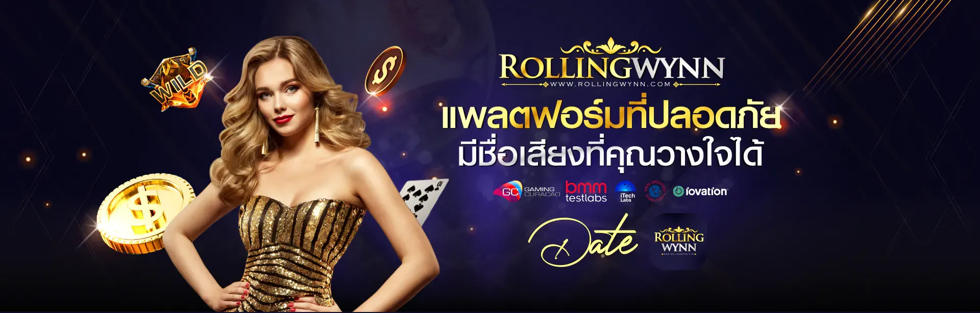 แพลตฟอร์มที่ปลอดภัย BY rolling slot