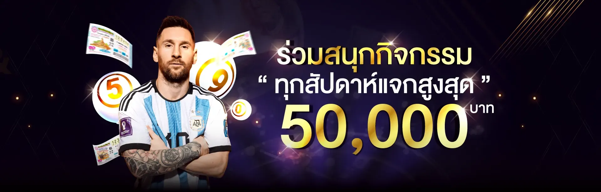 ร่วมกิจกรรม BY rolling slot